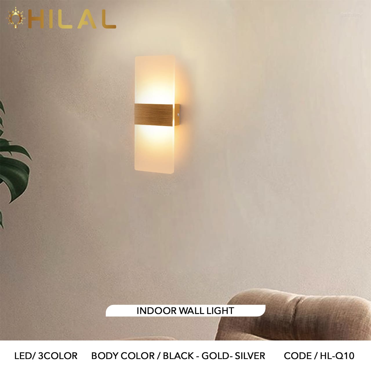 WALL LIGHT
